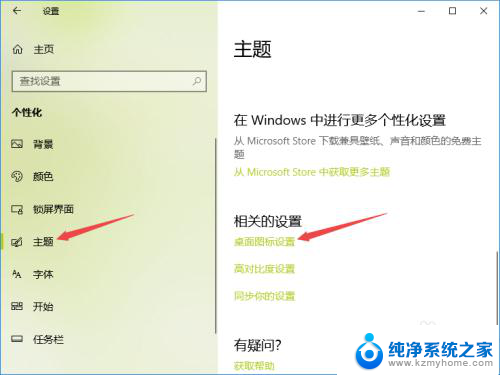 w10系统桌面什么都没有了怎么办 Win10桌面图标不见了如何恢复