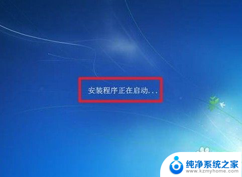 如何装w7系统 win7系统安装详细图文教程