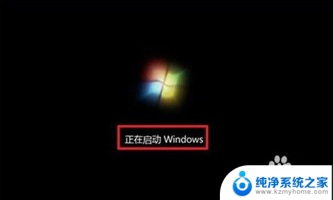 如何装w7系统 win7系统安装详细图文教程