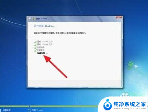 如何装w7系统 win7系统安装详细图文教程