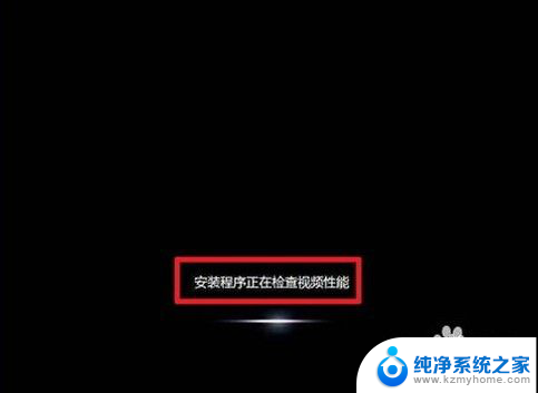 如何装w7系统 win7系统安装详细图文教程