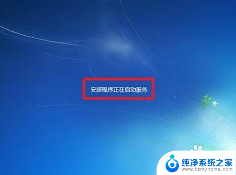 如何装w7系统 win7系统安装详细图文教程