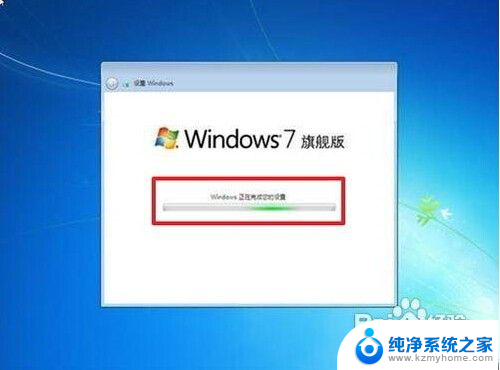 如何装w7系统 win7系统安装详细图文教程