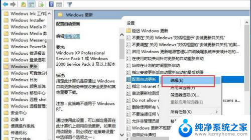 win7会自动更新吗 如何彻底关闭win10系统自动更新