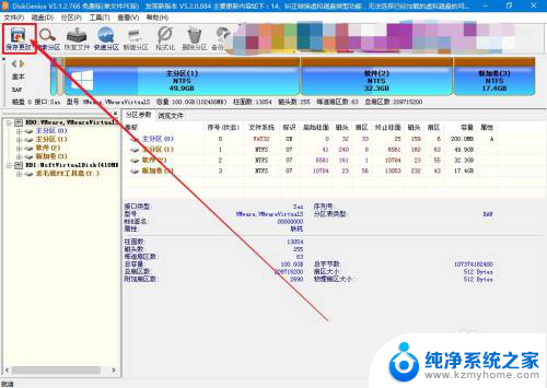 没有找到硬盘分区,请手动分区磁盘后 电脑硬盘分区不见了怎么恢复