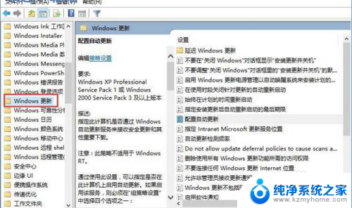 win7会自动更新吗 如何彻底关闭win10系统自动更新