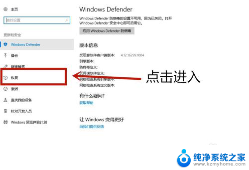 vt电脑怎么开启win10 Win10系统如何启用虚拟技术VT功能