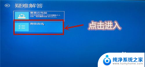 vt电脑怎么开启win10 Win10系统如何启用虚拟技术VT功能