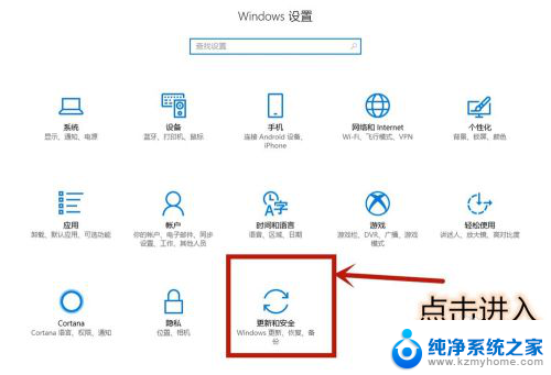 vt电脑怎么开启win10 Win10系统如何启用虚拟技术VT功能