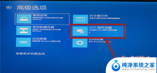 vt电脑怎么开启win10 Win10系统如何启用虚拟技术VT功能