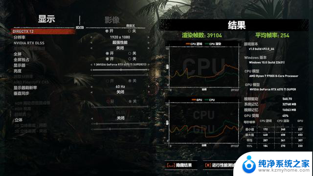 2024年8月AMD平台配置推荐：9700X B650M迫击炮 4070Ti S装机推荐指南