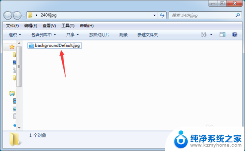 win7开机启动图片怎么换 win7开机登录界面壁纸修改教程