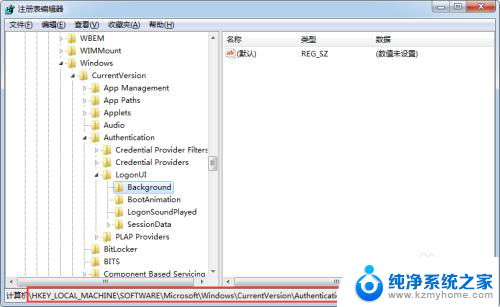 win7开机启动图片怎么换 win7开机登录界面壁纸修改教程