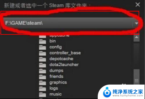 steam的游戏怎么重新安装 重装系统后如何恢复已下载的STEAM游戏