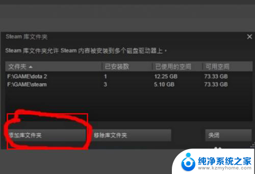 steam的游戏怎么重新安装 重装系统后如何恢复已下载的STEAM游戏