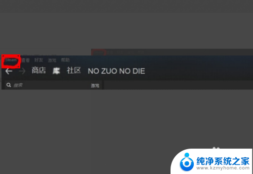 steam的游戏怎么重新安装 重装系统后如何恢复已下载的STEAM游戏