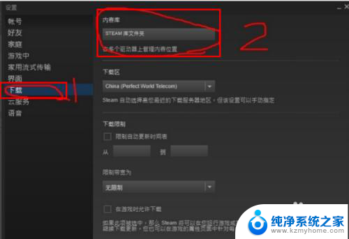 steam的游戏怎么重新安装 重装系统后如何恢复已下载的STEAM游戏