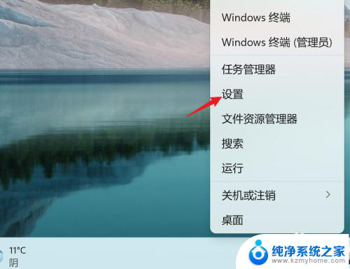 win11如何投屏手机 Win11投屏手机到电脑的步骤