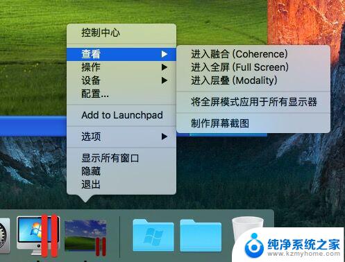 苹果mac上装win7 苹果mac装Windows系统详细步骤