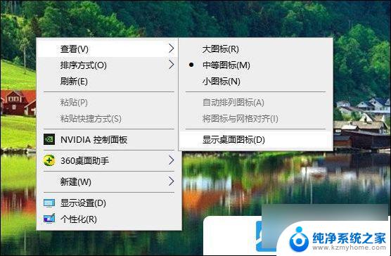 win10重装系统桌面没图标 Win10电脑桌面图标不见了怎么办