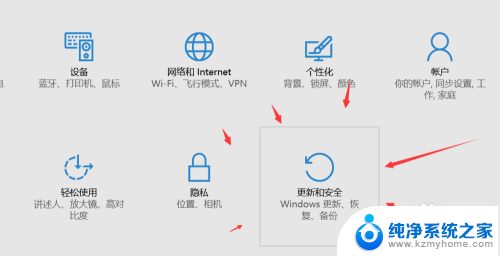 windows10自动更新设置 如何关闭win10系统自动更新