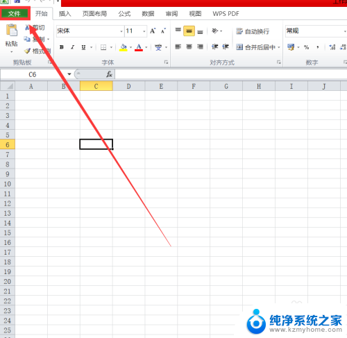 excel兼容模式如何取消 excel如何关闭兼容模式2016版