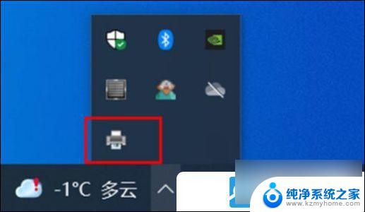 win10连接上共享打印机不能打印 Win10添加网络打印机后无法连接解决方法