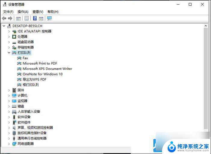 win10连接上共享打印机不能打印 Win10添加网络打印机后无法连接解决方法