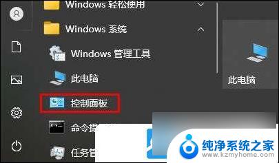 win10连接上共享打印机不能打印 Win10添加网络打印机后无法连接解决方法