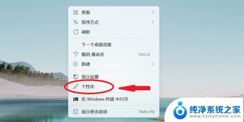 win11任务栏对齐方式没有了 Win11任务栏图标对齐方式调整教程