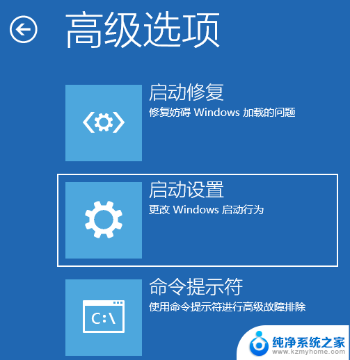 win11电脑屏幕怎么一直亮屏 电脑屏幕常亮设置方法