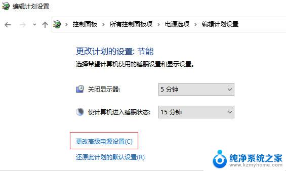 win10系统有时候关机关不了 win10电脑关机关不掉怎么办