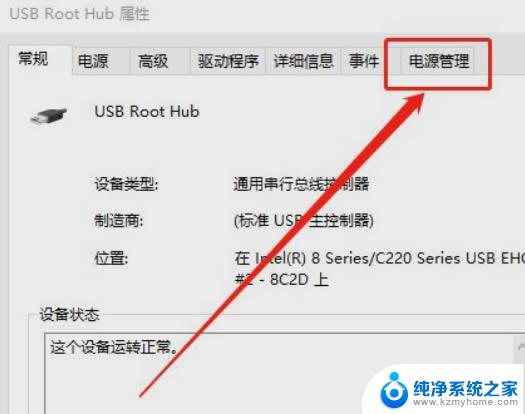 win10系统有时候关机关不了 win10电脑关机关不掉怎么办