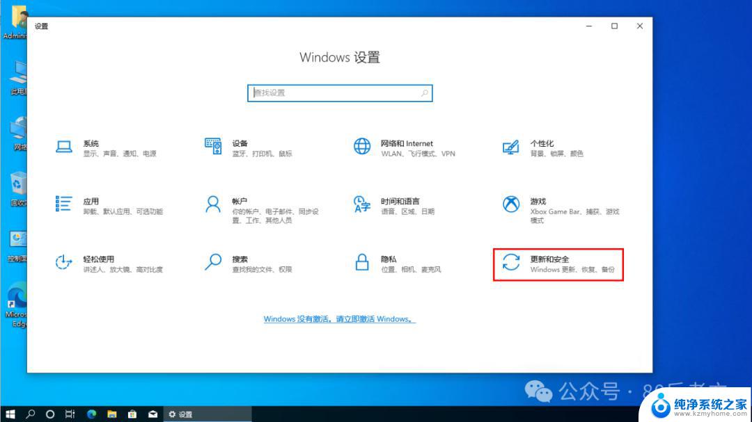 win11笔记本如何重置 笔记本系统重置步骤