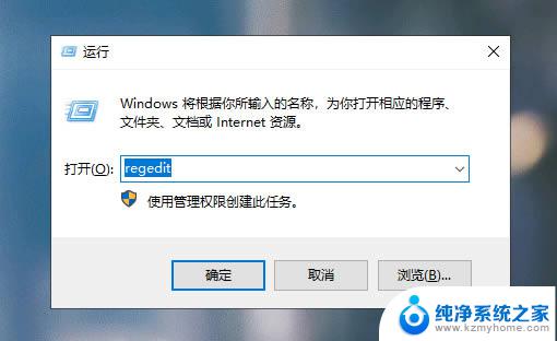 win10系统有时候关机关不了 win10电脑关机关不掉怎么办