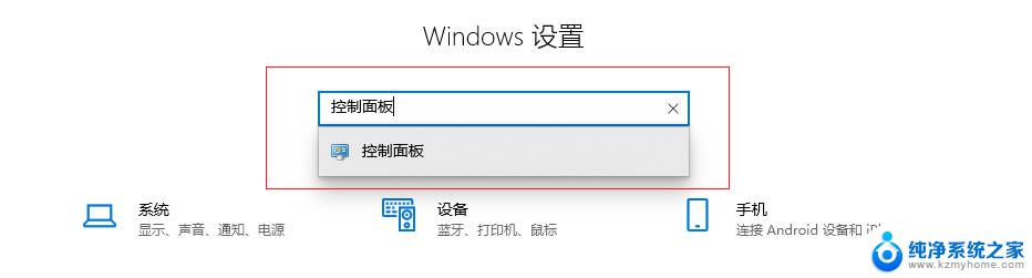 win10系统有时候关机关不了 win10电脑关机关不掉怎么办