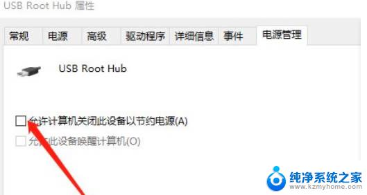 win10系统有时候关机关不了 win10电脑关机关不掉怎么办