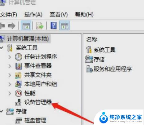 win10系统有时候关机关不了 win10电脑关机关不掉怎么办