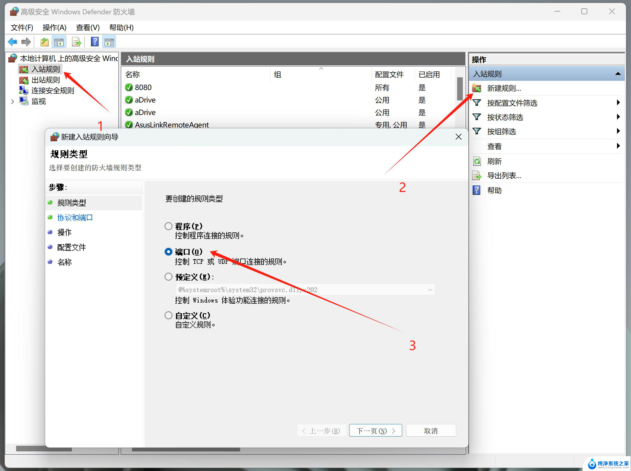 win11如何关闭本机ipv6 如何在路由器上关闭ipv6