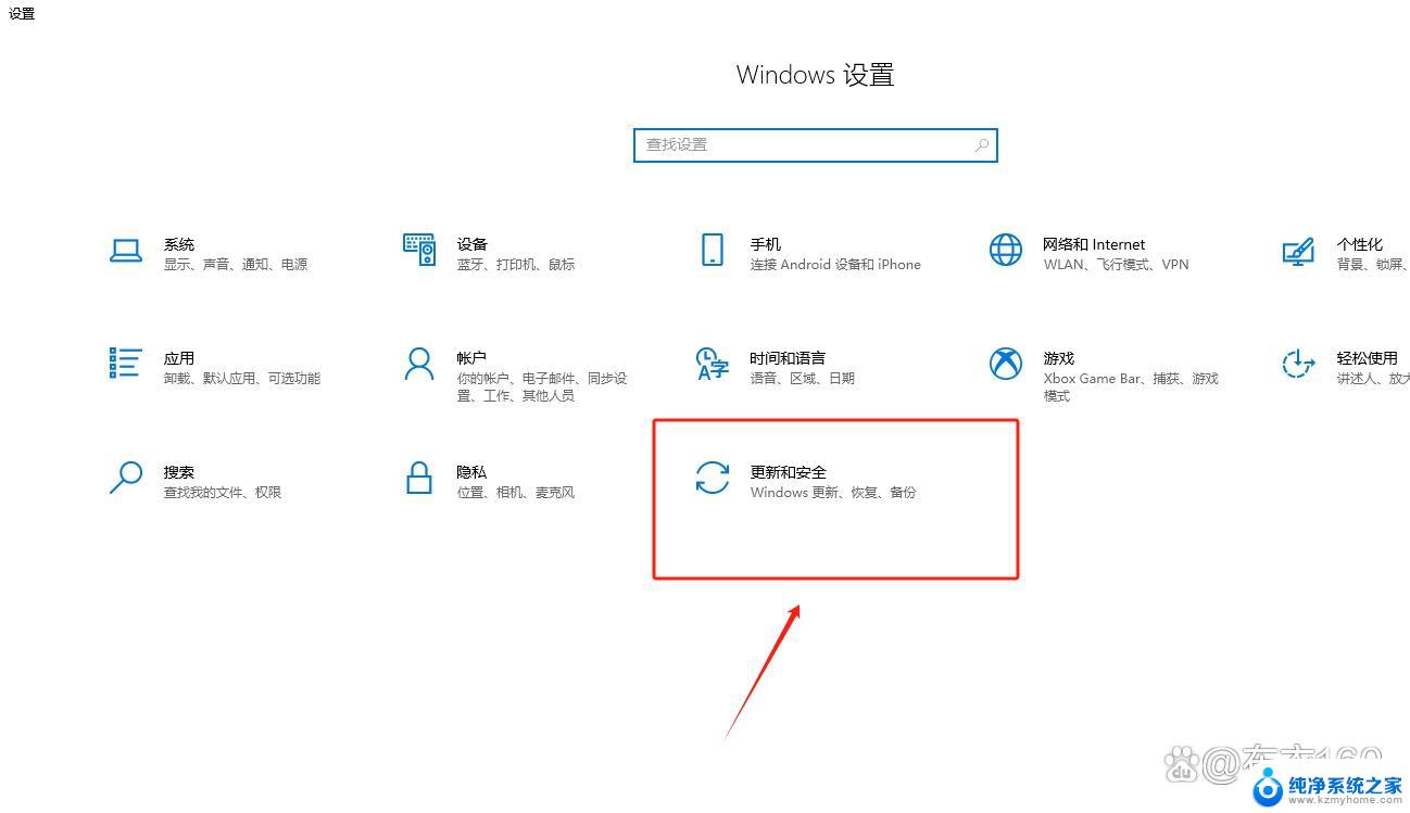 win10修复模式怎么进去安全模式 win10开机进入安全模式步骤