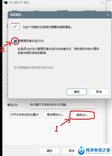 win11怎么新建.cmd 怎么用快捷键打开cmd窗口