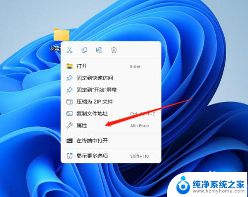 win11删除文件需要管理员权限怎么弄 Win11电脑删除文件提示需要管理员权限