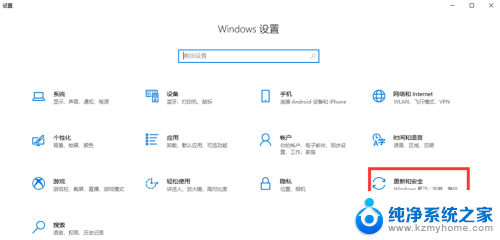 win11打开windows defender方法 Windows11开启Defender的步骤