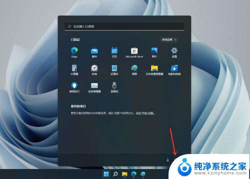 win11用账户密码登录怎么设置 Win11密码登录设置步骤