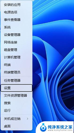 win11txt打不开了 Win11记事本打开文件过大无响应怎么办