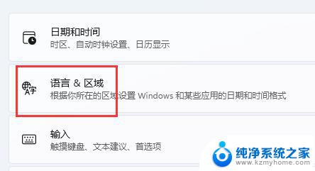 win11游戏时输入法 win11玩游戏快速关闭输入法教程