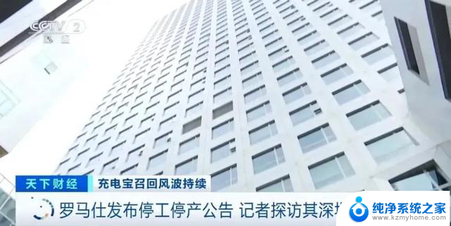 英伟达股价突破4万亿美元，WIN11系统份额超越WIN102022最新消息