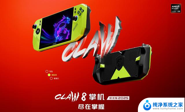 英伟达股价突破4万亿美元，WIN11系统份额超越WIN102022最新消息