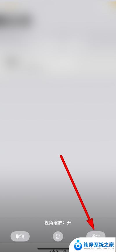 iPhone锁屏壁纸设置教程：如何轻松更换你的iPhone锁屏壁纸？