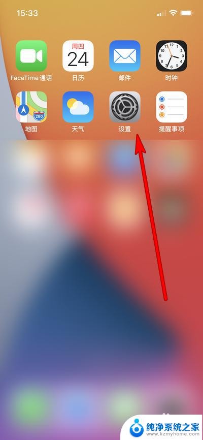 iPhone锁屏壁纸设置教程：如何轻松更换你的iPhone锁屏壁纸？